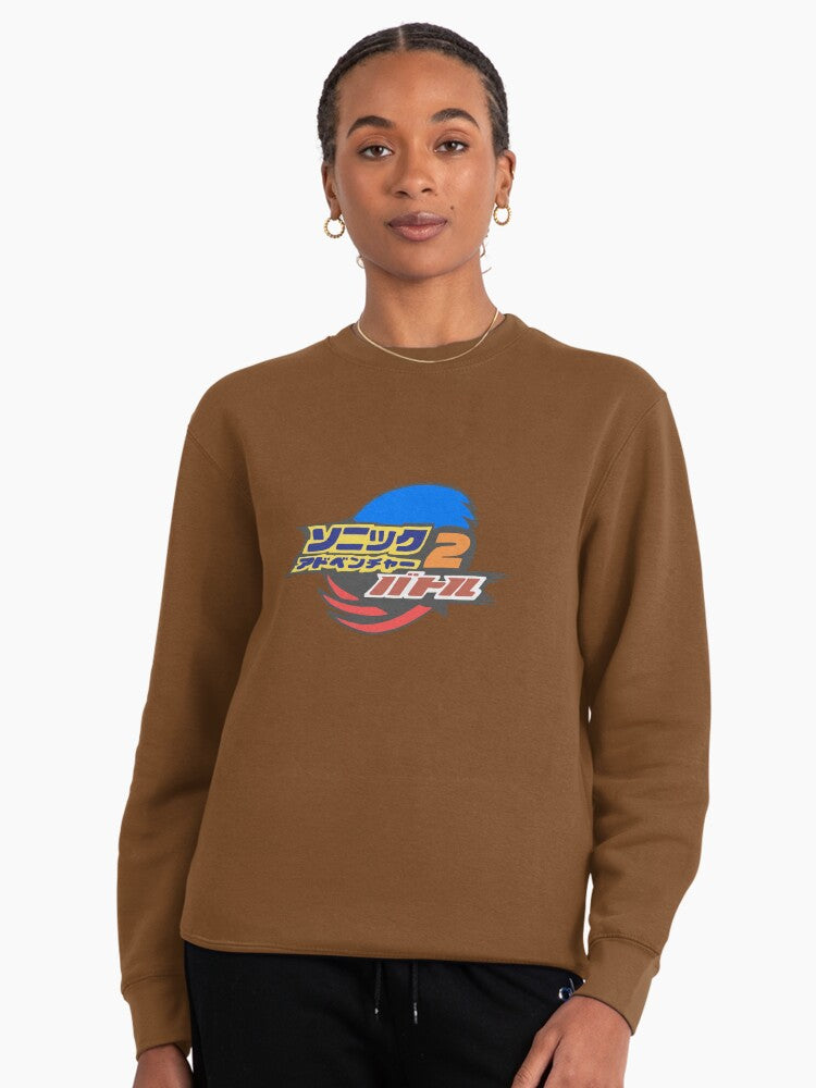 Japanese Sonic Adventure 2 Art - Dreamcast Era Sweatshirt Brown